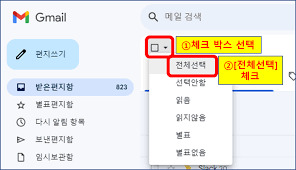 구글아이디판매